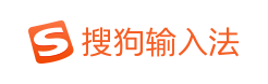 搜狗输入法